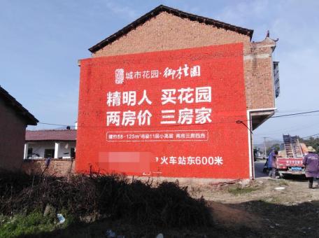 古田如何让墙体广告展现最大化效果