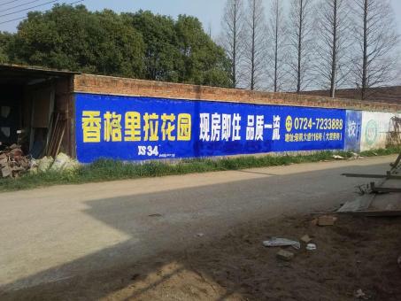 古田墙体广告对比传统广告媒介的优势在哪里