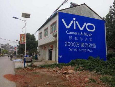古田刷墙广告和喷绘墙体广告哪个效果好？
