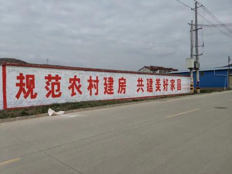 古田墙体广告投放需要注意的三点