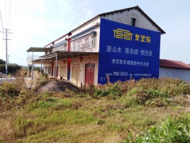 古田必须知道的墙体广告形势