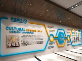 古田企业形象墙的作用