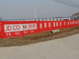 古田户外墙体广告效果听得见