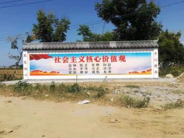 古田彩绘文化墙随处可见