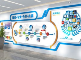 古田企业文化墙制作都有什么特点呢