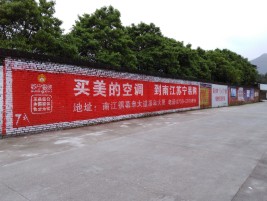 古田墙体广告对比传统广告媒介的优势