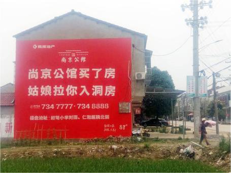 古田做户外墙体广告，一定要避开这4大雷区
