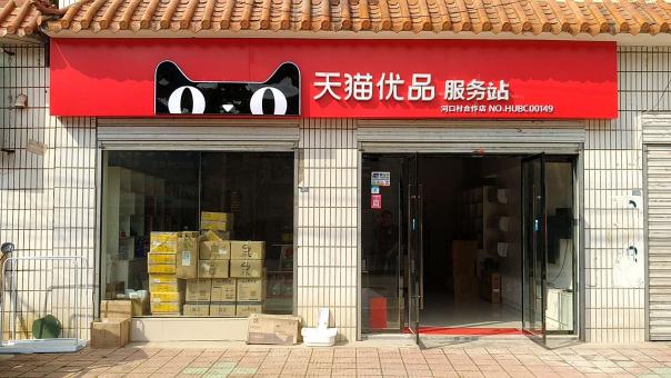 古田门头招牌怎么装修才最吸引人