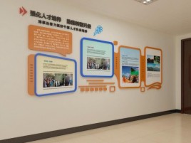 古田企业文化墙的重要性