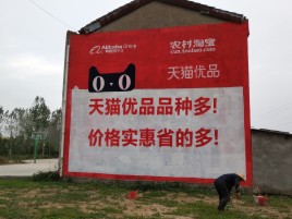 古田互联网广告横飞的当下，为什么最受欢迎的依然是户外墙体广告？