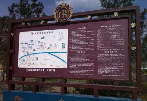 古田标识标牌的类别有哪些？怎么区分有依据？