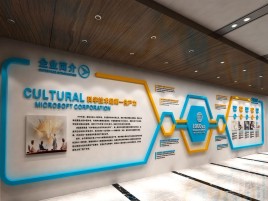 古田文化墙有助于企业什么改善？带来什么实际意义？