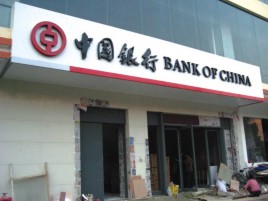 古田门头店招设计地域性文化