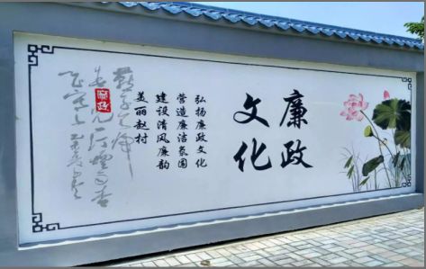 古田文化墙可以用哪些字体你知道吗？