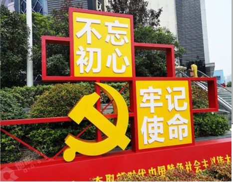 古田标识标牌雕刻工艺的四个窍门