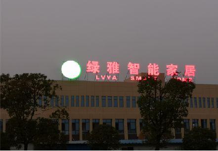 古田楼顶冲孔发光字是怎么安装的?