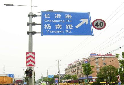 古田标识牌质量保证措施
