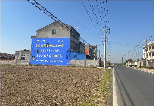 古田墙体广告用的是什么漆？