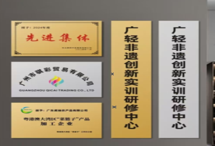 古田不锈钢腐蚀牌制作流程