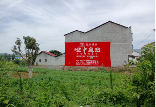 古田做墙体广告的意义