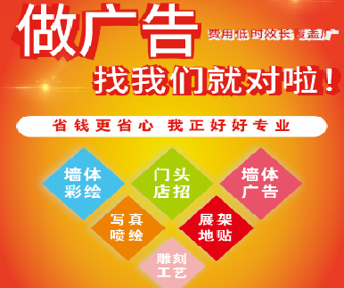 古田户外广告安装知识。