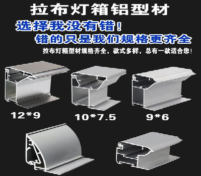 古田灯箱的制作型号有哪些？