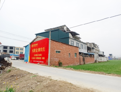 古田制作墙体广告思路。