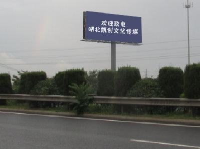 古田大型户外广告多久换一次？