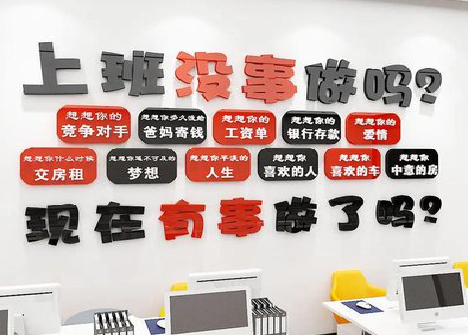 古田如何利用亚克力制作公司文化墙？