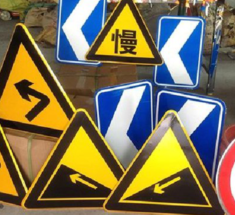 古田标识标牌中颜色的确定是很重要的。