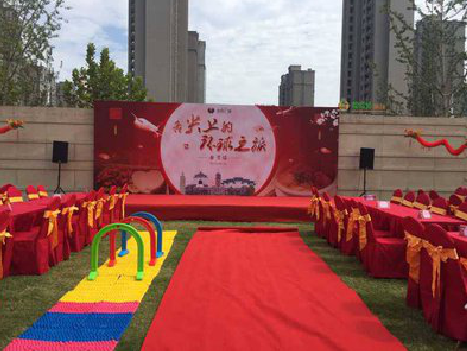 古田庆典活动策划要具备哪些技巧？