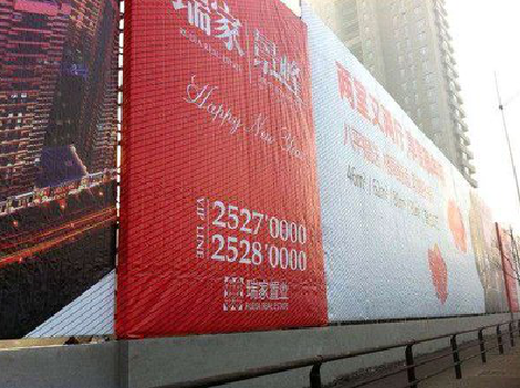 古田如何长久保持户外喷画的质量？