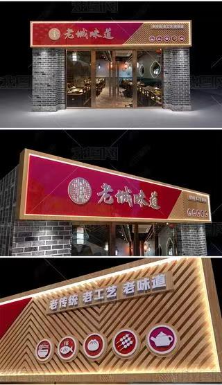 古田门头广告概念以及它的特点及优势